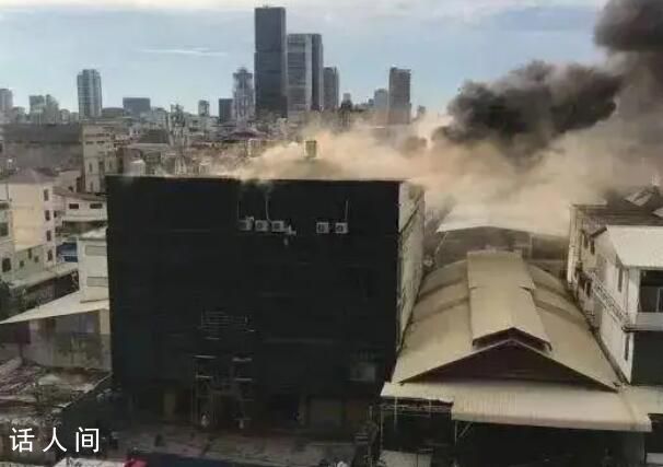 柬埔寨夜店起火致8死 包括6名中國人