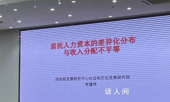 專家:盡快研究出臺遺贈稅