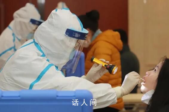 有新冠檢測公司花218億去理財 賺的多被欠的也多