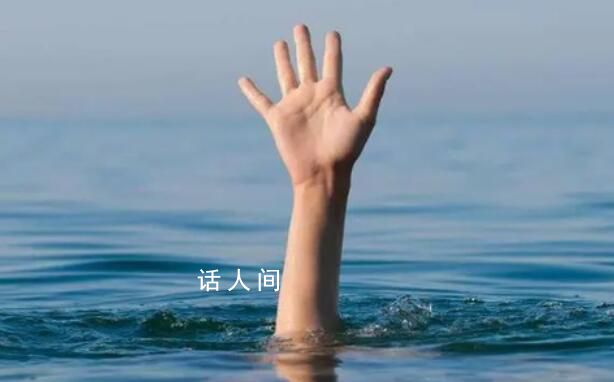 女孩救同學溺亡 官方申辦見義勇為