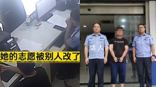 男生惡意篡改同學高考志愿被行拘 省招辦已準備讓受害人重新填報志愿