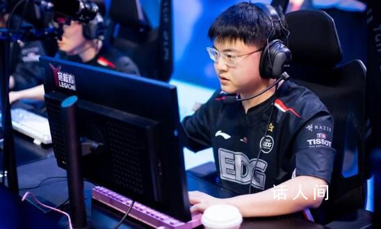 TT戰(zhàn)勝EDG 引起了廣泛關(guān)注