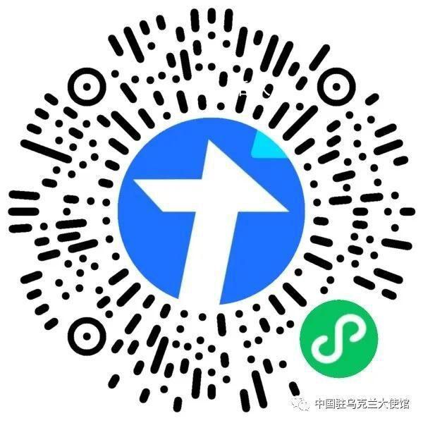 中使館:在烏中國公民立即備案登記