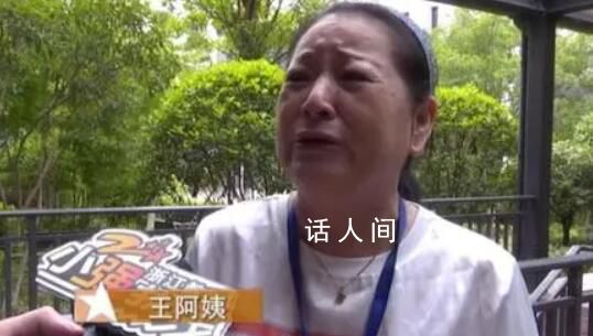 尋女繼承百萬遺產母親再發聲 兒子說不要錢一定要給姐姐