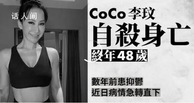 家人透露李玟喪禮細(xì)節(jié) 以佛教儀式舉行