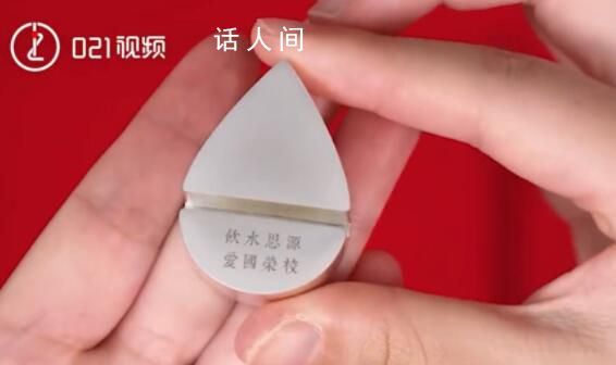 上海交通大學錄取通知書里有一滴水 網友評論：我也想擁有