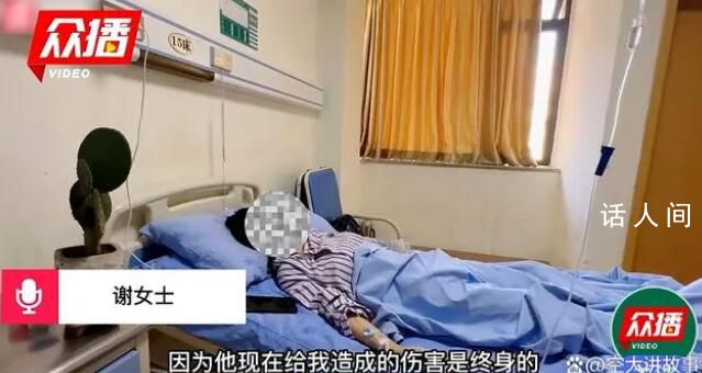 2年被家暴16次女子希望判丈夫死刑 引發了社會廣泛關注