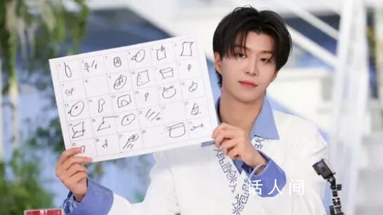 第一次這么迫切想看跑男 再次引發(fā)了觀眾們的熱烈討論