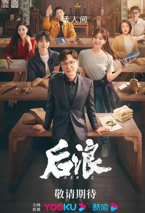 后浪豆瓣開(kāi)分3.9 超過(guò)60%給出了1星