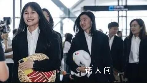 中國(guó)女足出征世界杯 機(jī)場(chǎng)內(nèi)全員正裝