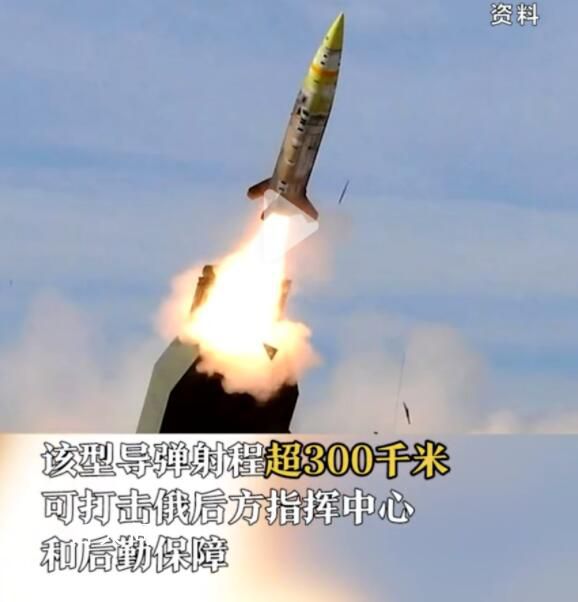 拜登同意向烏克蘭提供集束炸彈 盡管軍控組織和人權活動人士擔心這可能會傷害平民