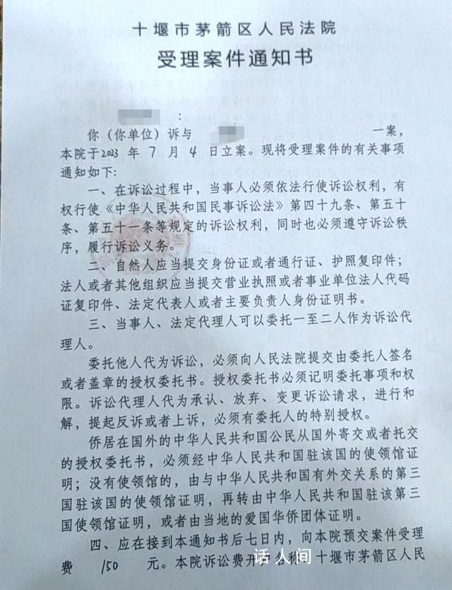 學生被老師批評后墜亡 家長索賠1元