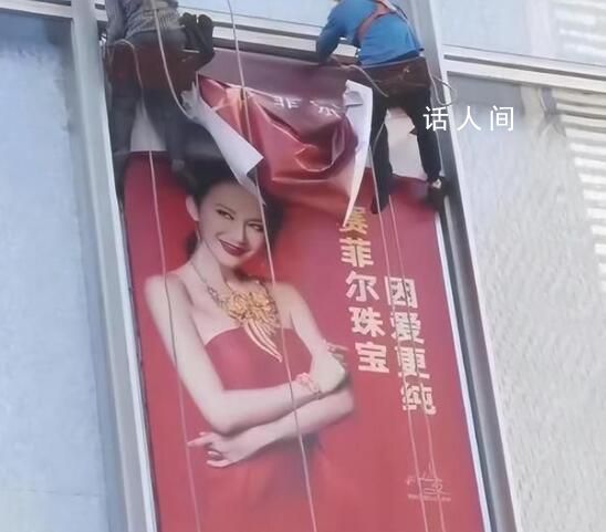 珠寶品牌撤下李玟代言海報(bào) 稱是為了尊重李玟本人以及她的家人