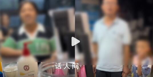 女子質疑5歲男孩進出女浴室反被罵 小孩子怎么了