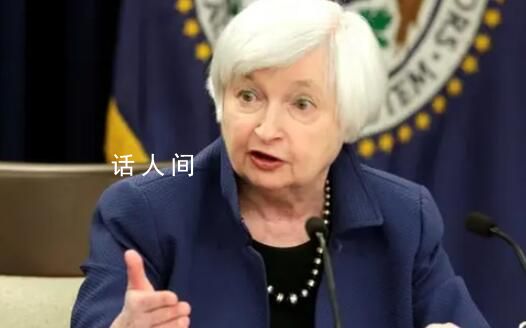 美國(guó)財(cái)長(zhǎng)為何面臨職場(chǎng)排擠 引發(fā)關(guān)注