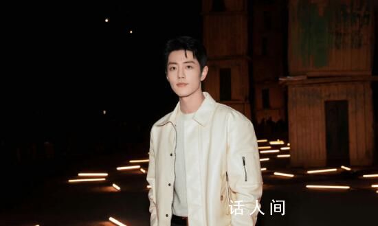 肖戰包場電影八角籠中 稱邀請了我的粉絲和朋友們一起來看