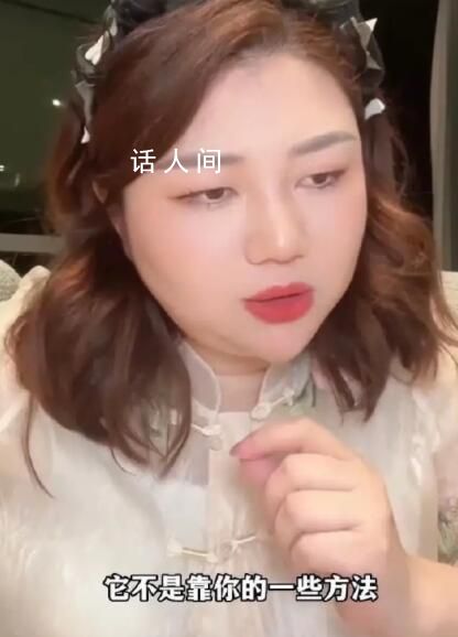 楊天真考北大博士失敗 網友喊話楊天真讓她少來禍害學術界