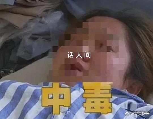 廣東一涼果廠發生中毒事故致4死 1人受傷
