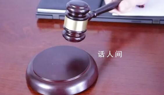 女子與男友合謀搶劫閨蜜4.6萬 分別判處有期徒刑十三年六個月和有期徒刑十年