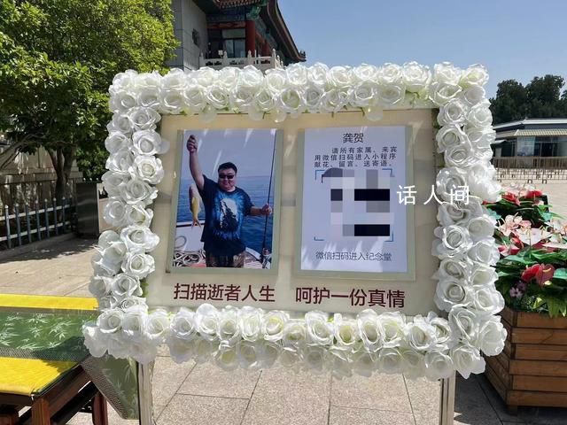 一個導游倒在“最熱夏天” 龔賀個人資料介紹