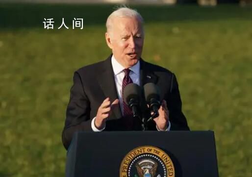 澤連斯基:感謝美國人民和拜登