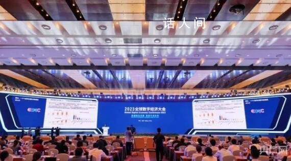 數(shù)字經(jīng)濟(jì)發(fā)展跑出加速度 呈現(xiàn)蓬勃發(fā)展態(tài)勢