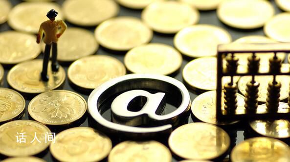 平安銀行等3家機構被罰沒近9000萬元 多名相關管理人員受到央行處罰