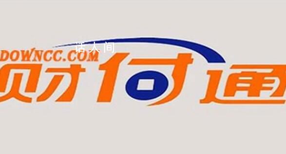 騰訊回應財付通被罰沒近30億元 沒有任何重大不利影響