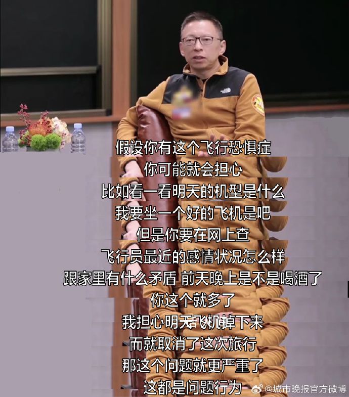 張朝陽回應曾患焦慮癥并已痊愈 焦慮癥會并發(fā)抑郁癥狀