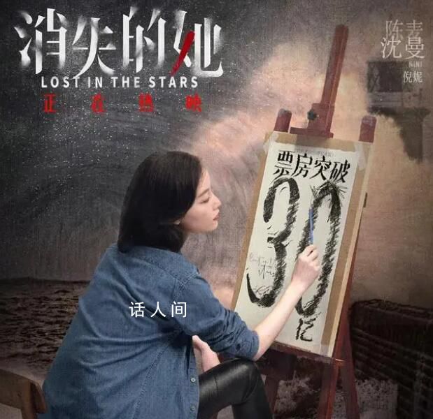 倪妮主演電影票房超過楊冪 消失的她進入2023全球票房榜前十