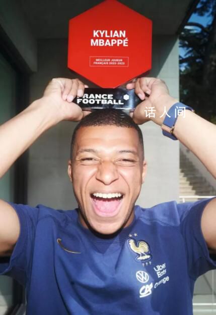 姆巴佩言論惹眾怒 6名隊(duì)友表不滿