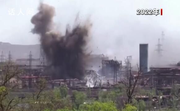 澤連斯基帶亞速營戰(zhàn)俘回國 俄方譴責