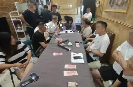 家長慶祝孩子高考660分聚眾賭博 這種慶祝方式可是非常不可取的