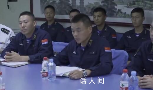 中俄海軍在中方艦艇上面對面交流 開始為期7天友好訪問