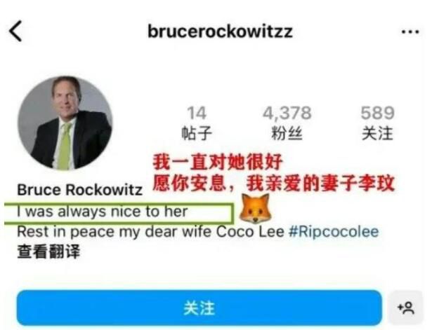 李玟姐姐稱李玟丈夫早已被公司撤職 他靠李玟才上位