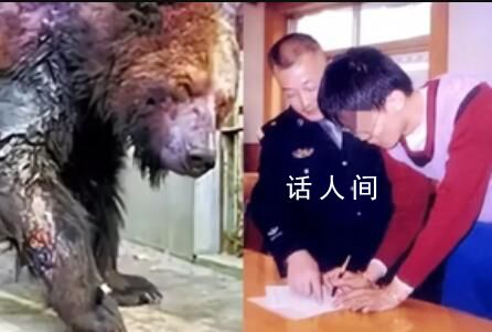 媒體評硫酸潑熊大學生任職中科院 引起社會熱議