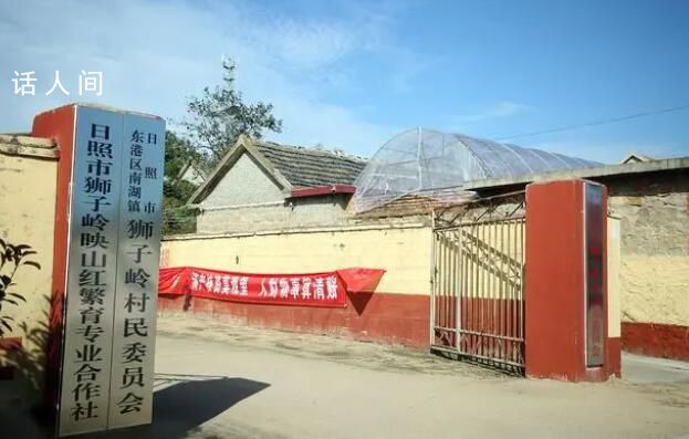 村主任安排兒子女婿任干部被調(diào)查 網(wǎng)友：簡直太離譜了