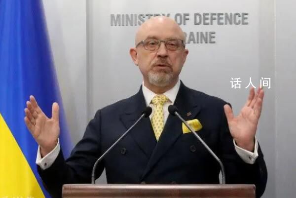 烏防長:集束彈藥不會攻擊俄領土