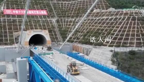 多項(xiàng)重點(diǎn)工程取得突破 麗香鐵路哈巴雪山隧道貫通