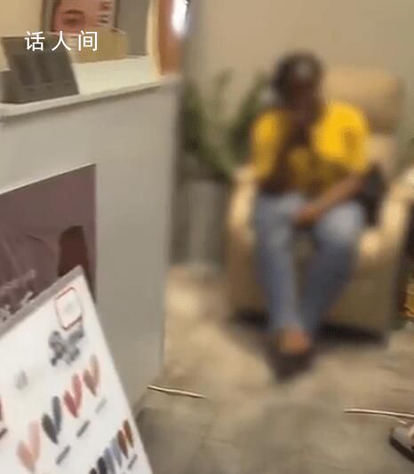 老外到美甲店消費100多元稱沒錢 引發了廣泛關注