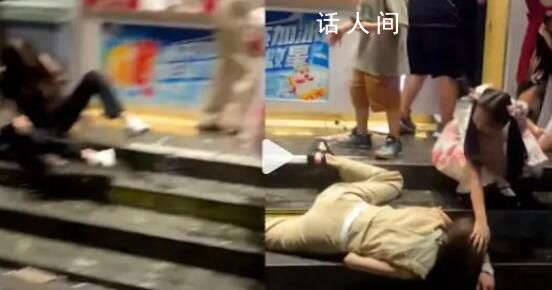 蜜雪冰城回應兩女子與員工沖突 雙方并未受傷