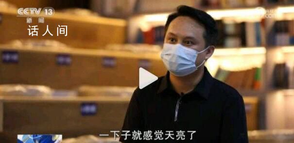 提前15個月還完67萬多感覺天亮了 誠實而不幸的債務人是什么意思