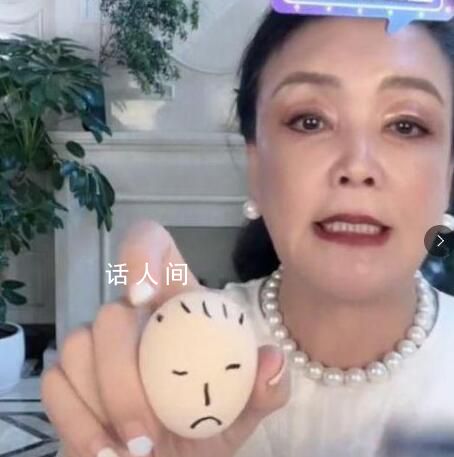 張蘭直播疑內涵具俊曄吸毒 這一段直播引起了網友的廣泛關注和熱議