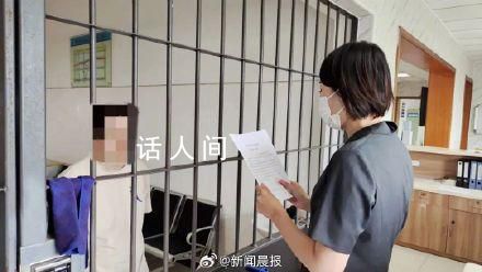 男子隱瞞已婚已育和同事同居生子 雙方達成了調解協議