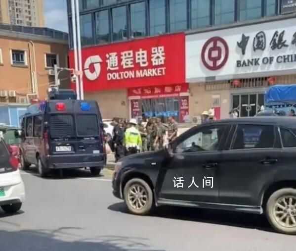 長沙街頭有人搶銀行?涉事男子被抓