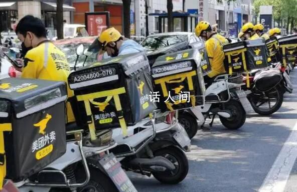 北京一外賣騎手違法超車致人死亡 這件事你怎么看