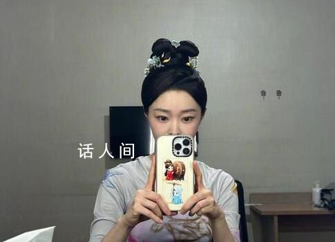 宋軼用柳玉茹手機(jī)殼 引發(fā)了粉絲們的熱議和神秘揣測
