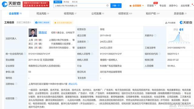 EDG起訴Scout 該案曾于4月12日首次開庭