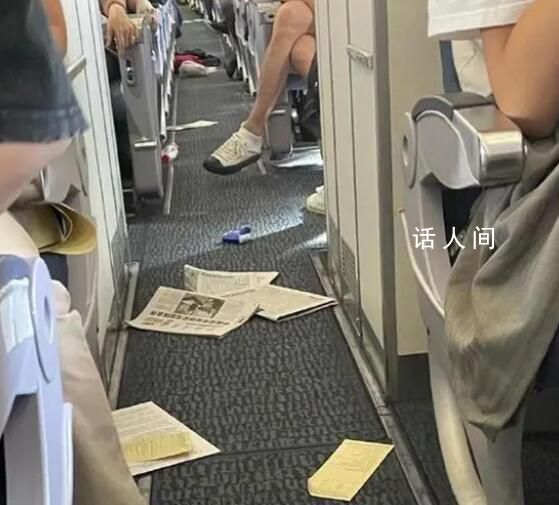 航班顛簸親歷者:有人找到一摞手機