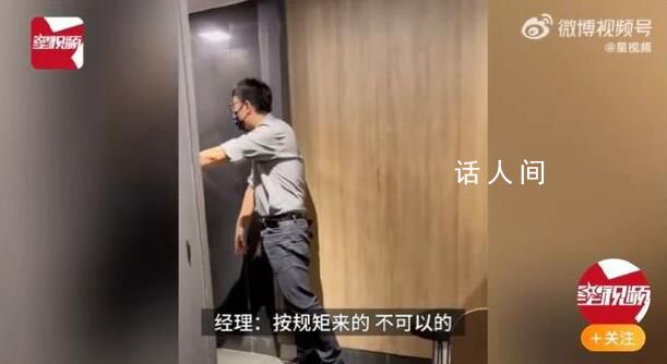 5女子以女廁難等為由進餐廳男廁 沒人也不行